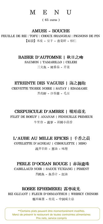150825晚餐7道图片.jpg