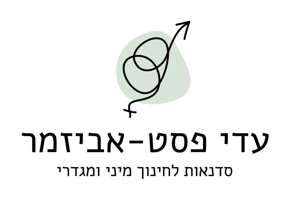 לוגו עדי.gif