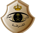 saudi Arabia Badge Police.png