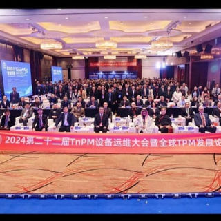 GLOBAL TPM DEVELOPMENT FORUM IN 2024 IN SHENZHEN - CHINA