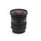 Thumbnail: Sigma 10-20mm F3.5 EX DC HSM For Canon