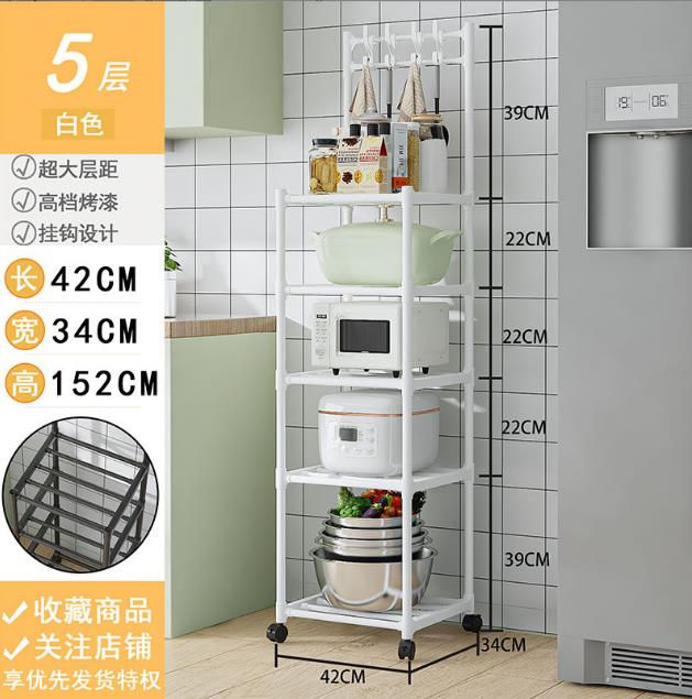 Thumbnail: 5 layers multipurpose storage rack