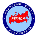 Кадровое агентство Регион