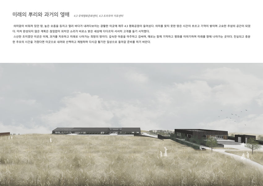 발표자료 20번-발표자료 (1).jpg