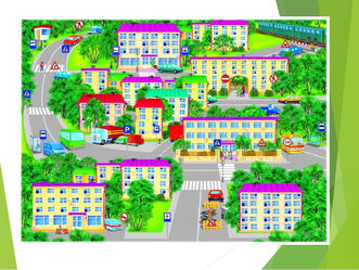 Лексическая тема "Город. Улица"