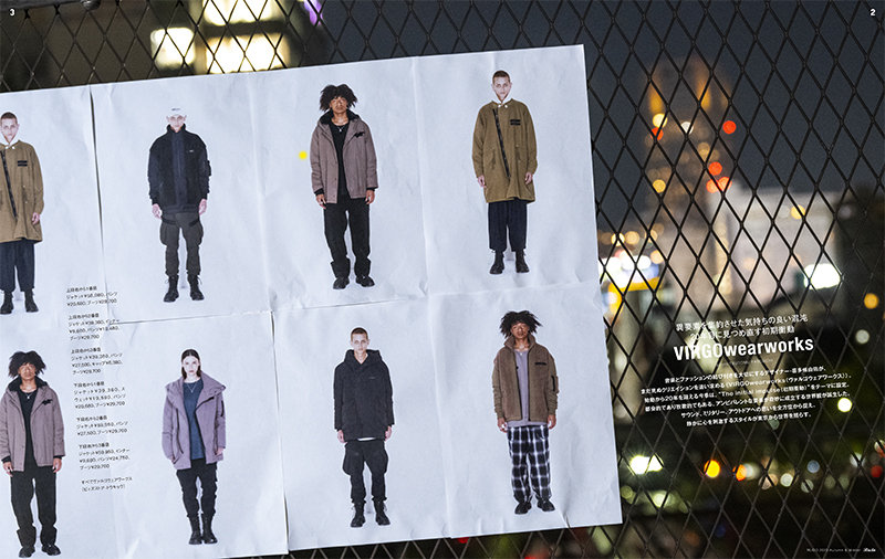 RUDO 2023AW / VIRGO特集4P掲載 RUDO 2023AW / VIRGO特集4P掲載