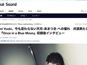 Real Sound / Hulu & TikTok共同プロジェクト『Once in a Blue Moon』インタビュー Tani Yuuki