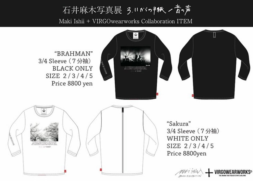 石井麻木×VIRGOwearworksのコラボカットソー