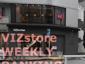 VIZ WEEKLY RANKING!!!