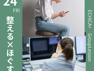 10月のグループレッスン/猫背と頭の位置/千葉県佐倉市/vol.36