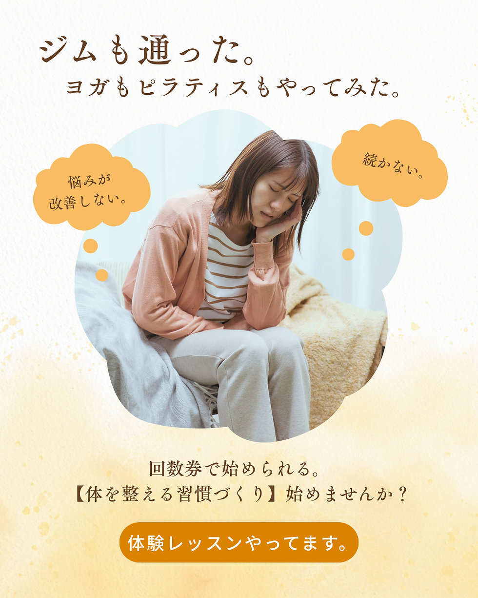 色々やったけど、しっくりこない。