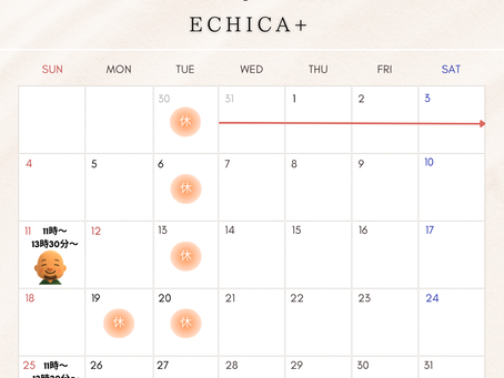 1月のお知らせ/vol.46