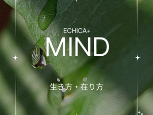 自分の体に目を向ける時間⌛️｜佐倉市｜姿勢改善｜ECHICA＋
