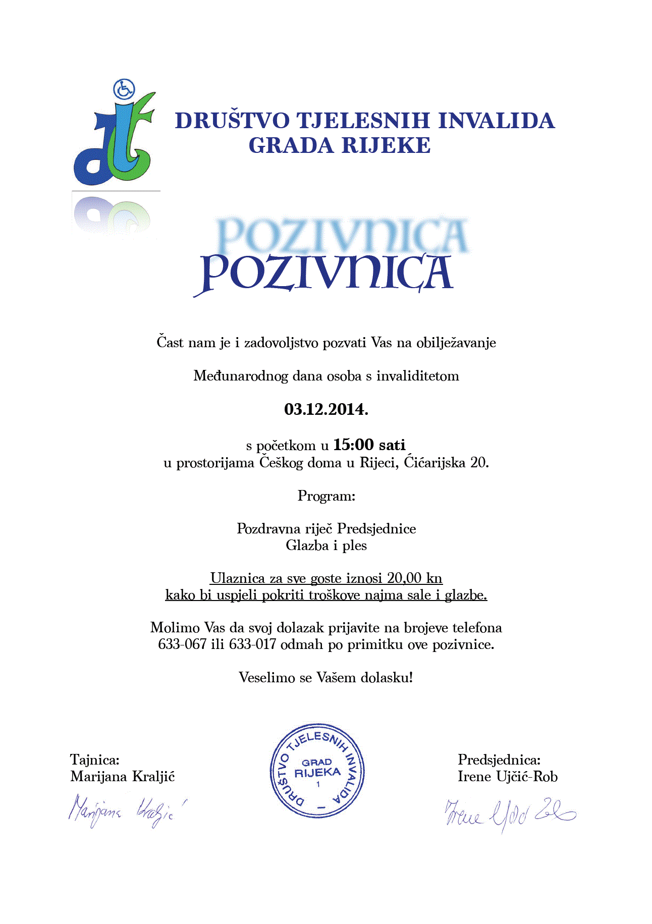 pozivnica.gif