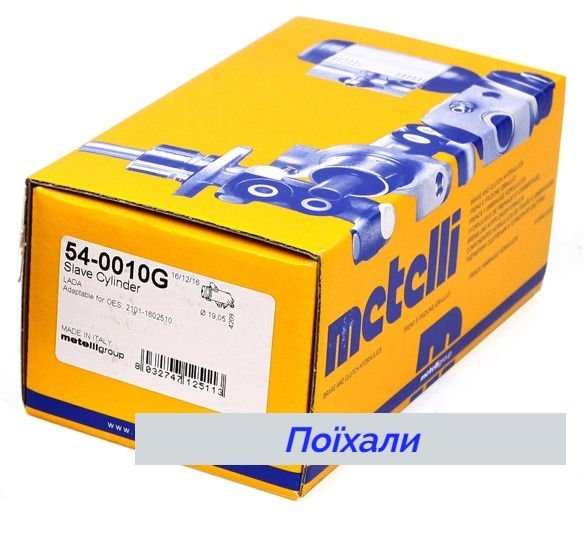 Цилиндр сцепления рабочий Ваз 2101 2107 картинка