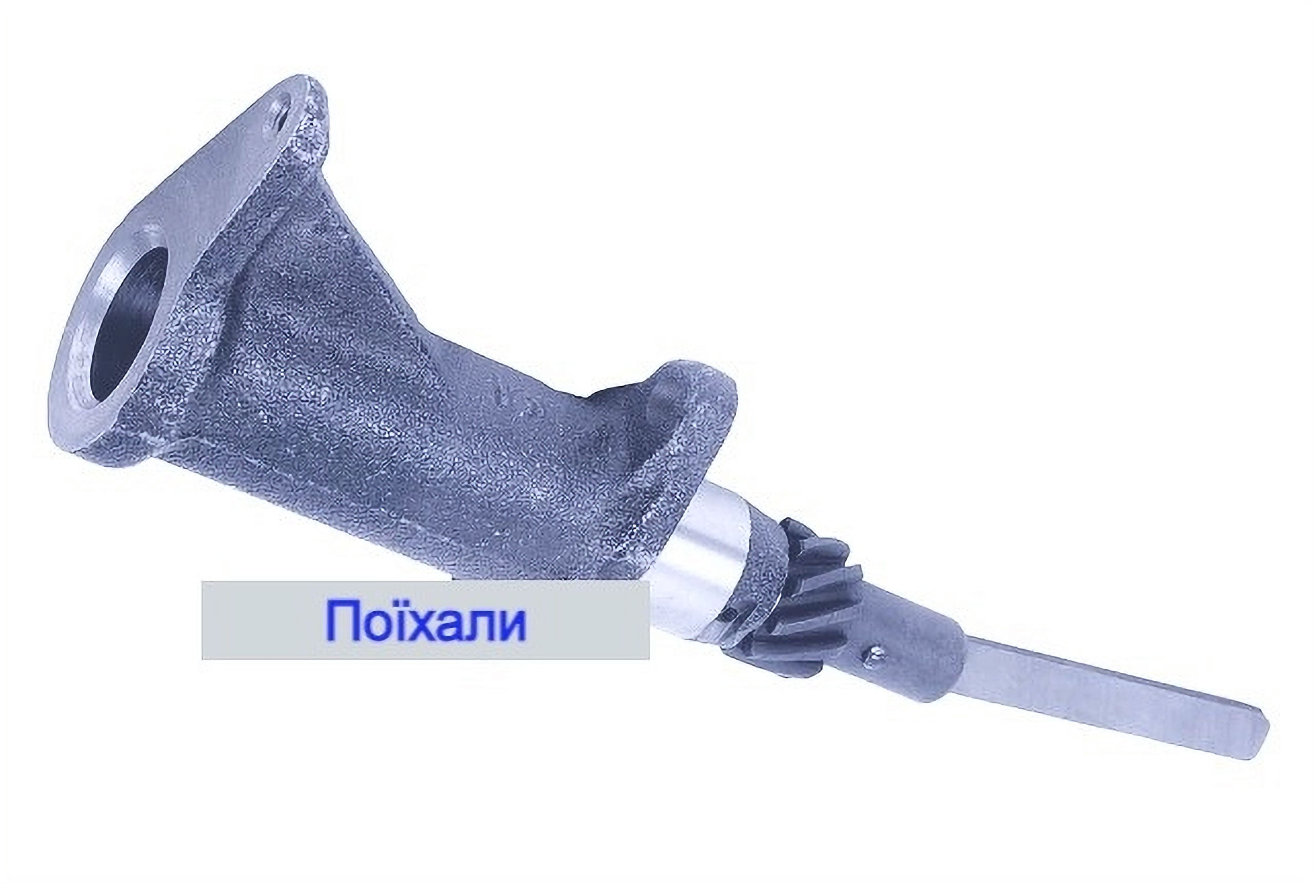 Привод трамблера Уаз картинка