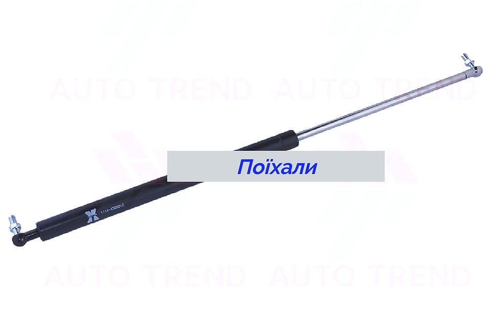 Амортизатор багажника Ваз 1119 2171 2192 ХОТ картинка