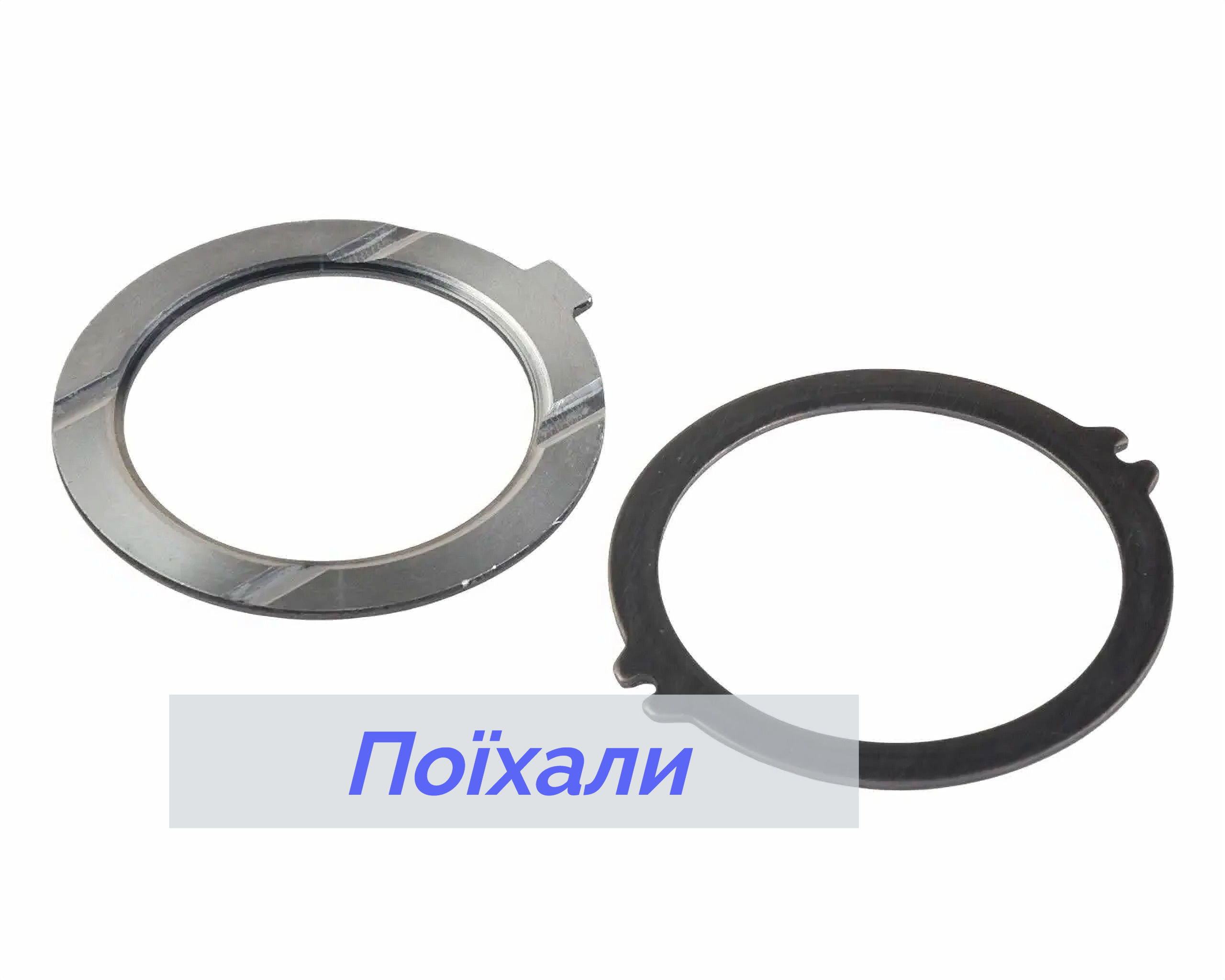 Шайбы разбега коленвала Волга Газель 402