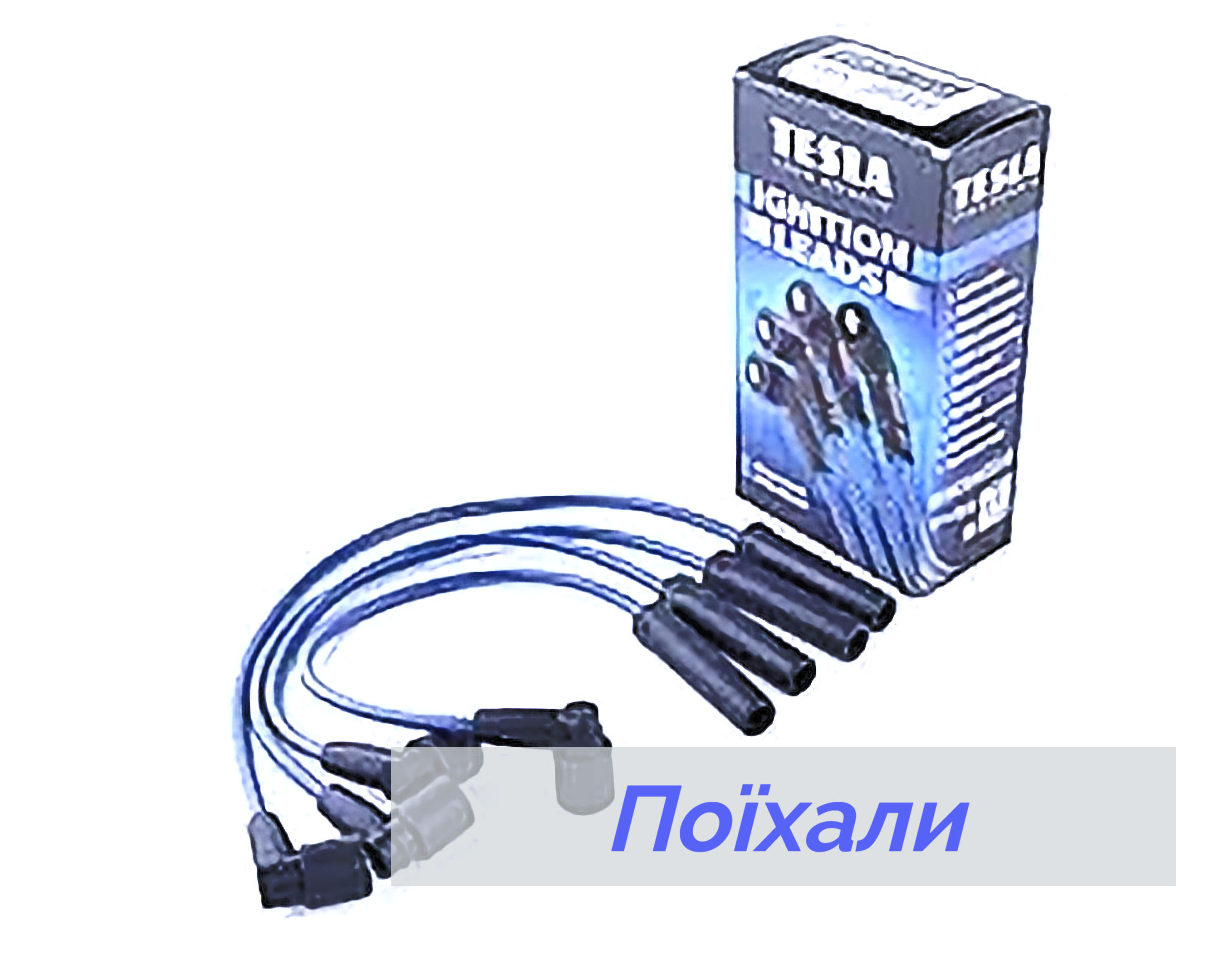 Провода  высоковольтные Ваз 2123 Нива Шевроле Tesla силикон картинка