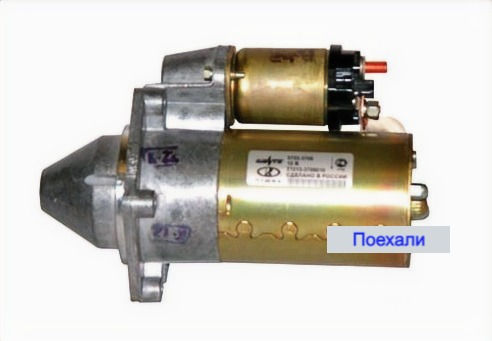 Стартер Ваз 2101 2107 Нива редукторный КЗАТЭ картинка