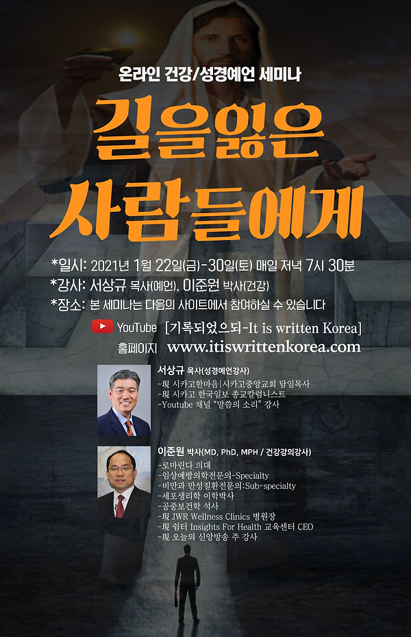 전도회포스터.jpeg