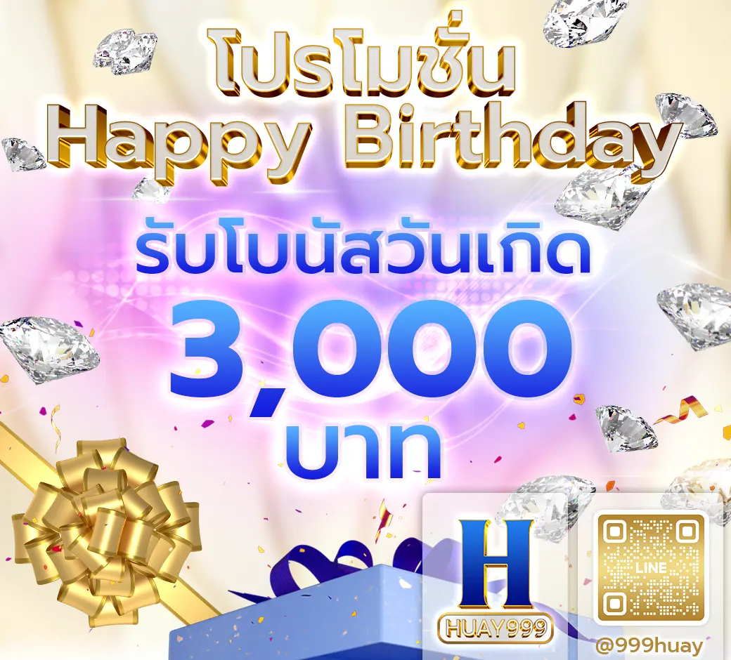 HUAY999