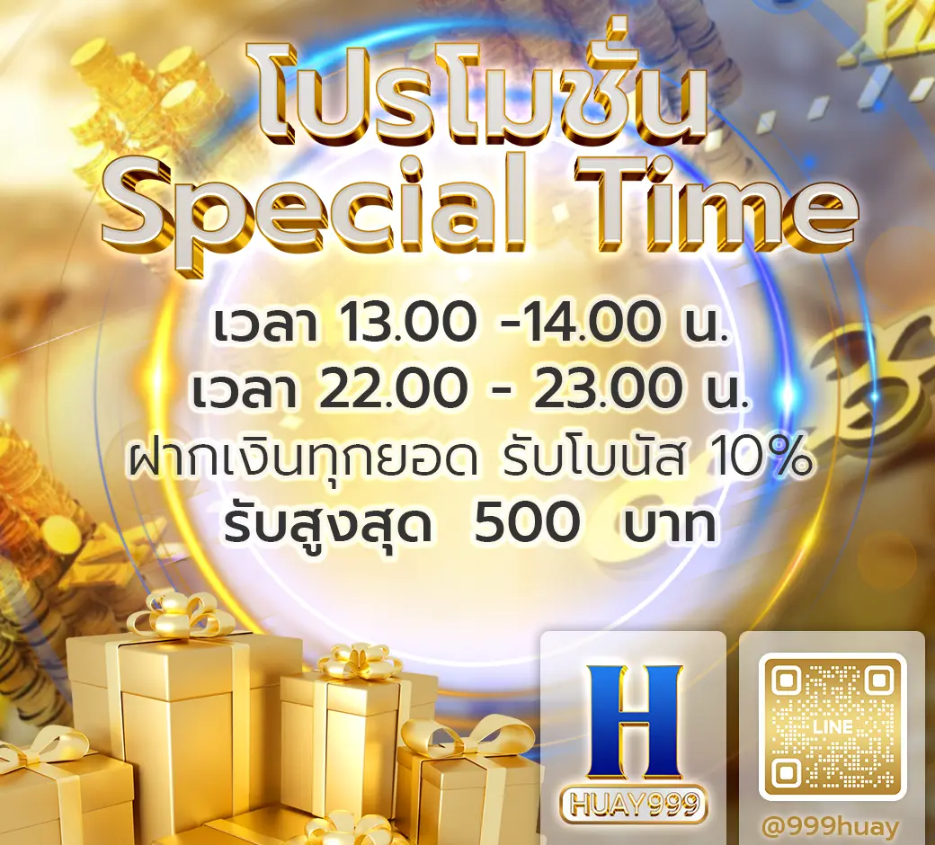 HUAY999