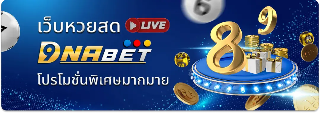 Online Lottery Website - Dnabet Line