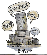お値打ち 綺麗に お墓の掃除 洗浄 修理 お値打ち 綺麗に お墓の掃除 洗浄 修理