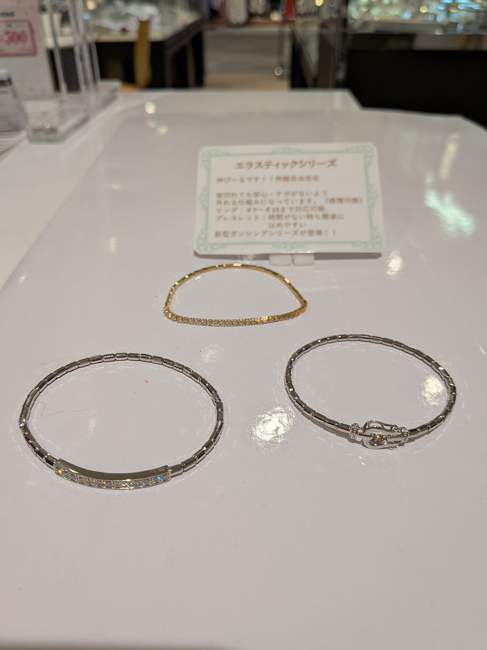 エラスティックブレスレットのご紹介