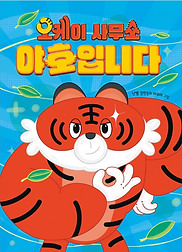 스크린샷 2026-04-02 오전 10.15.38.png