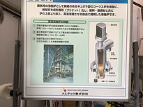 ⑫ 溶鉱炉の説明.JPEG