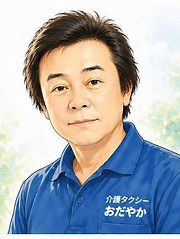 介護タクシーおだやか　顔イラスト さわやか.jpg