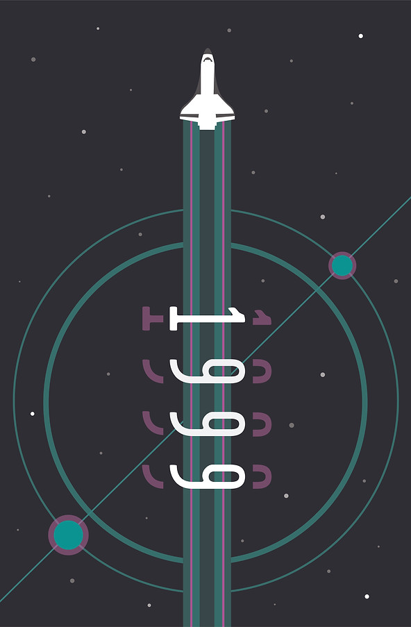 99Astro.jpg