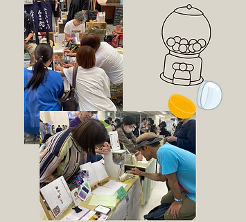 名称未設定のデザイン (4).png