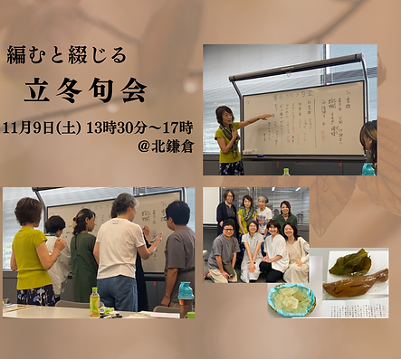 小見出しを追