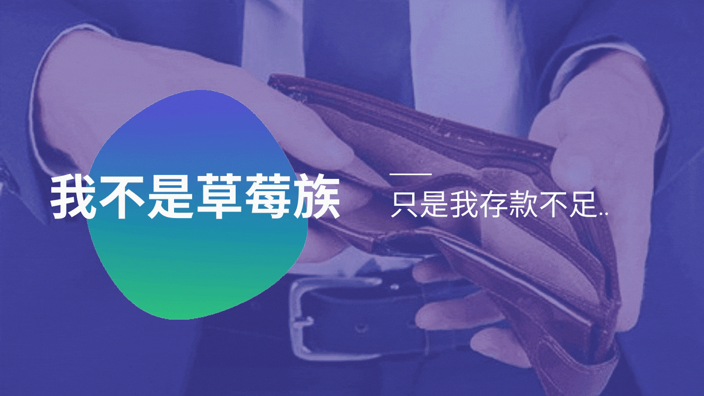 別讓通膨怪獸 吃掉你的錢！ (3).gif