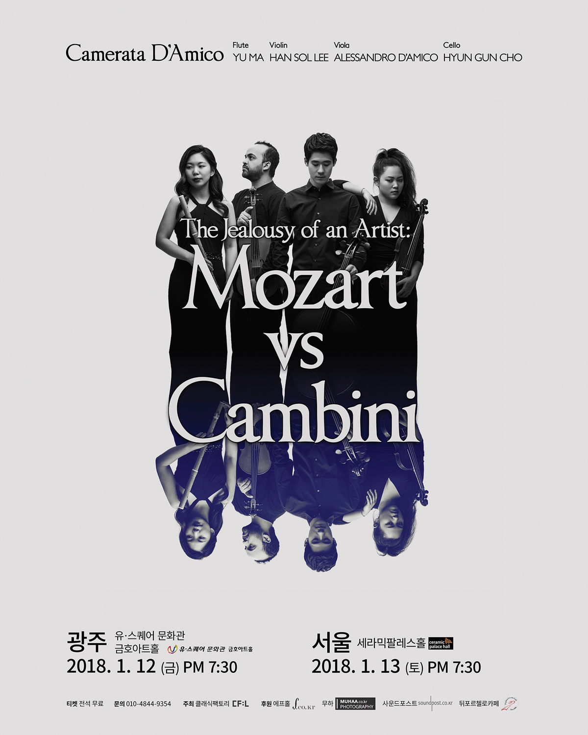 Camerata D'Amico