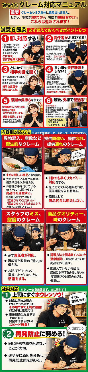 JP02.jpg