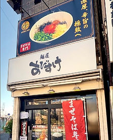 yako01.jpg