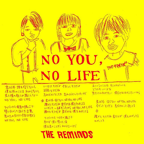 13_NO YOU, NO LIFE1600.jpg