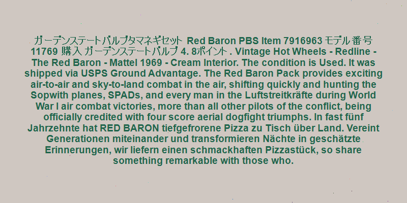 https://redbaron.de.com