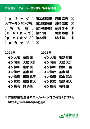 アートボード 1 のコピー 25.jpg