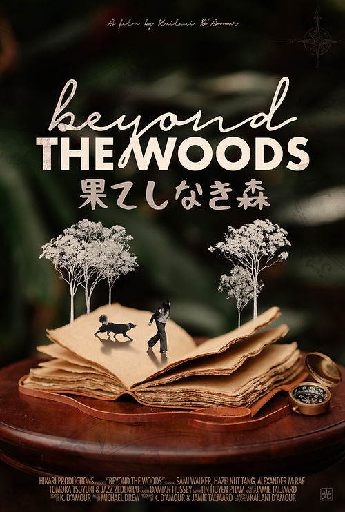 beyond the woods poster 2022 japanese edition