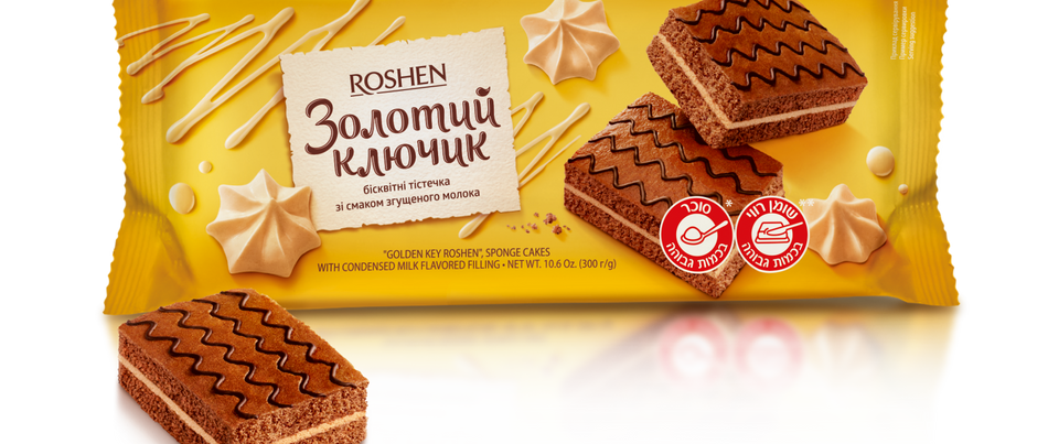 biscuit_zolotyi_kliuchyk_300g_front.png