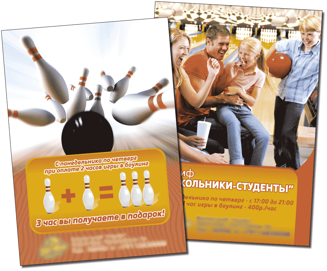 Плакаты.