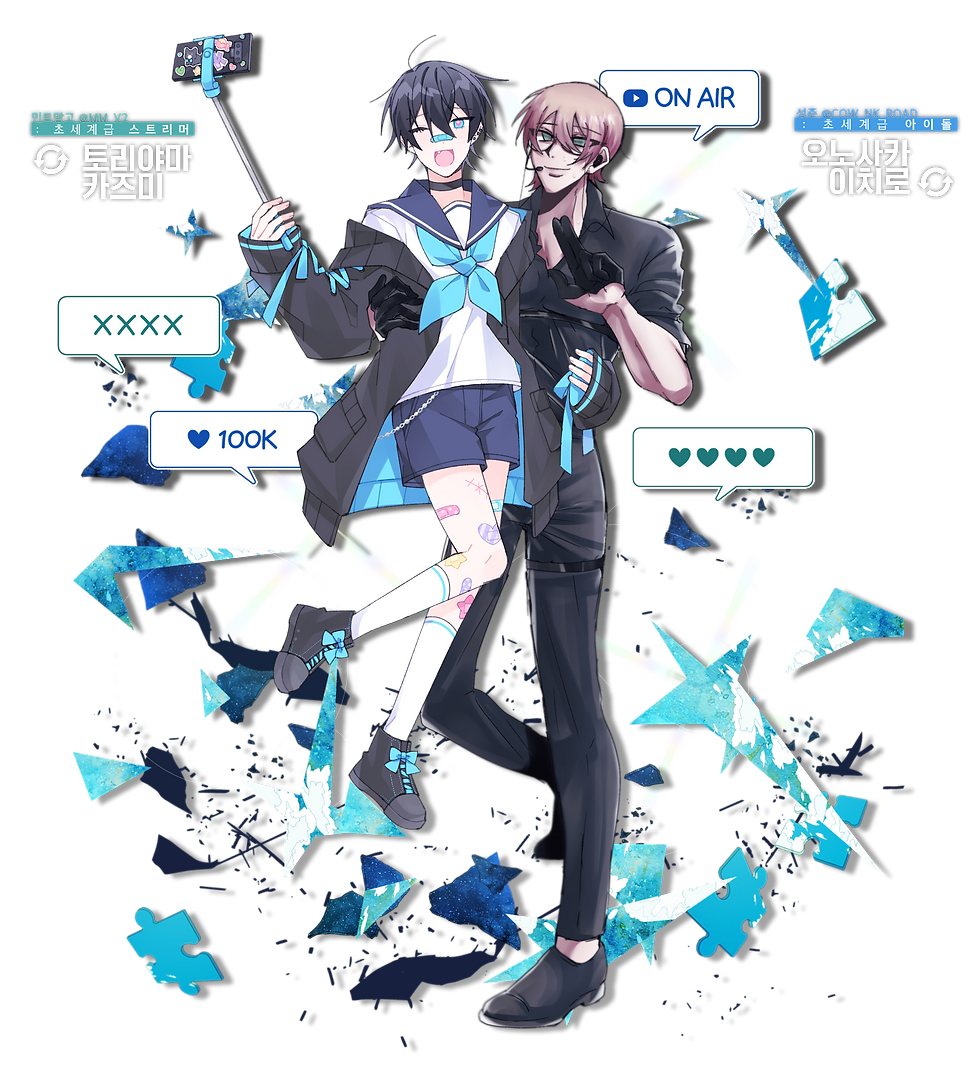 셀럽 in the 14지부.png