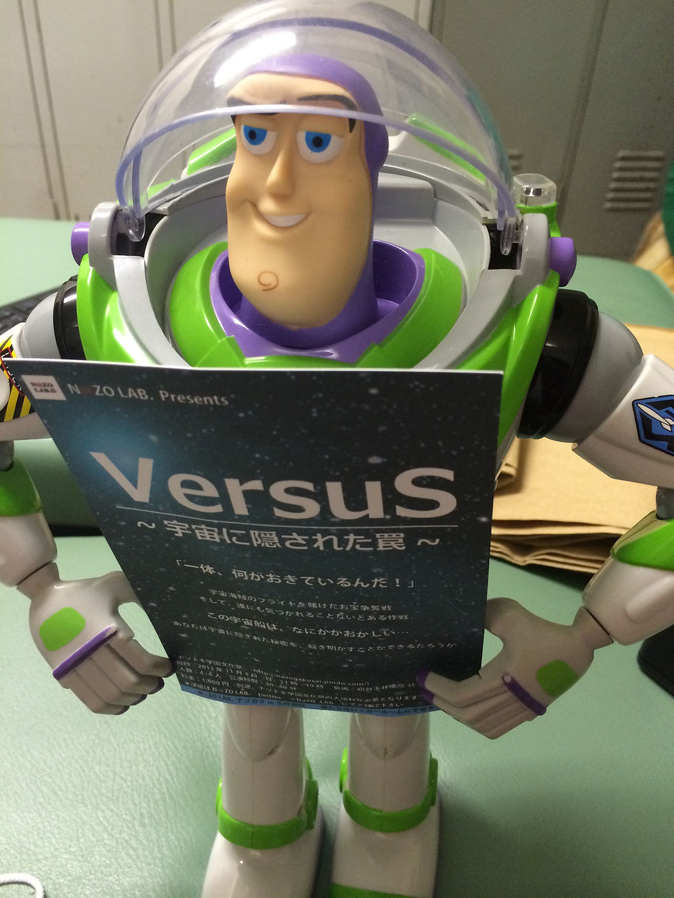 フライヤーミニ