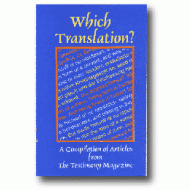 Which Translation? A compilation of articles from the Testimony Magazine