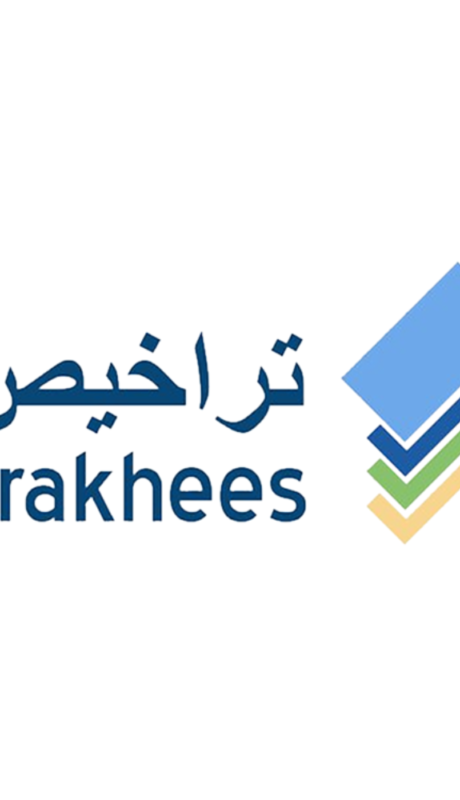 trakhees.png